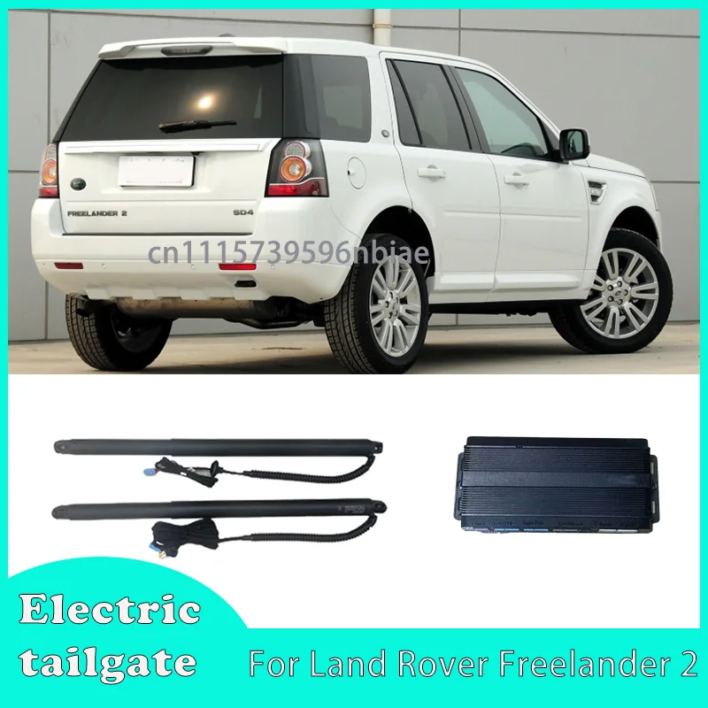 Электрический привод багажника для Land Rover Freelander 2: автоматический индукционный подъемник задней двери, комплект для дооснащения, автоматический электропривод багажника