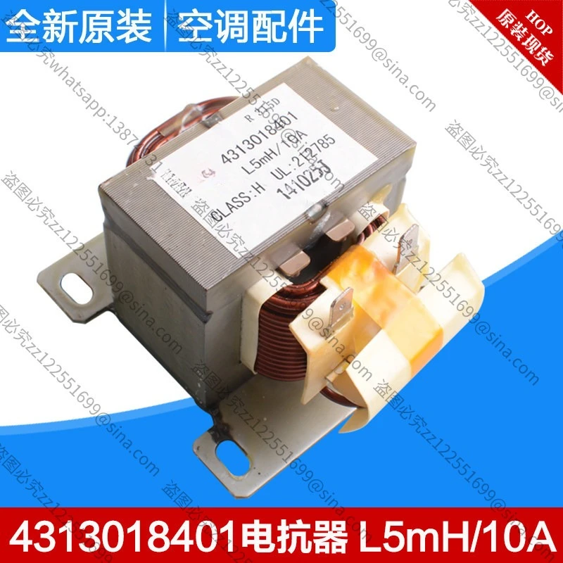 Applicable To Air Conditioner External Unit Frequency Conversion Reactor 4313018401 Choke Coil Filter L5mH-10A