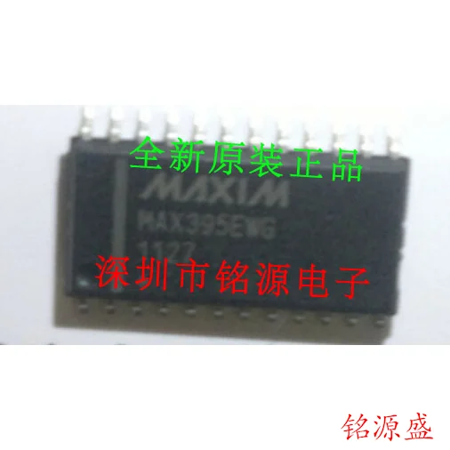 

MAX395EWG MAX395 SSOP24 10PCS