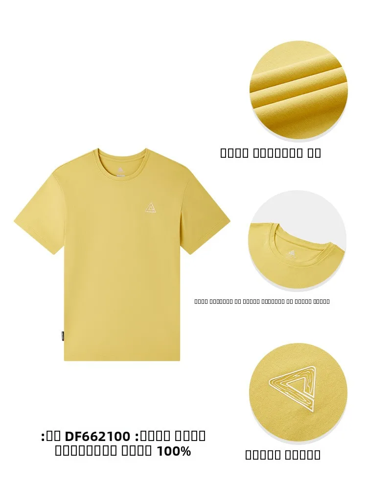 

Peak Men's ort Sve T-irt round Ne Qui Dry Breathable Fitn Sportswear Polyester Fiber Loose Fit Spring Season