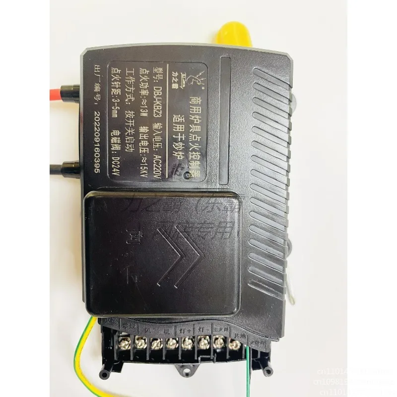 DBJ-KBZ3 controller switch start-stop frying furnace ignition controller