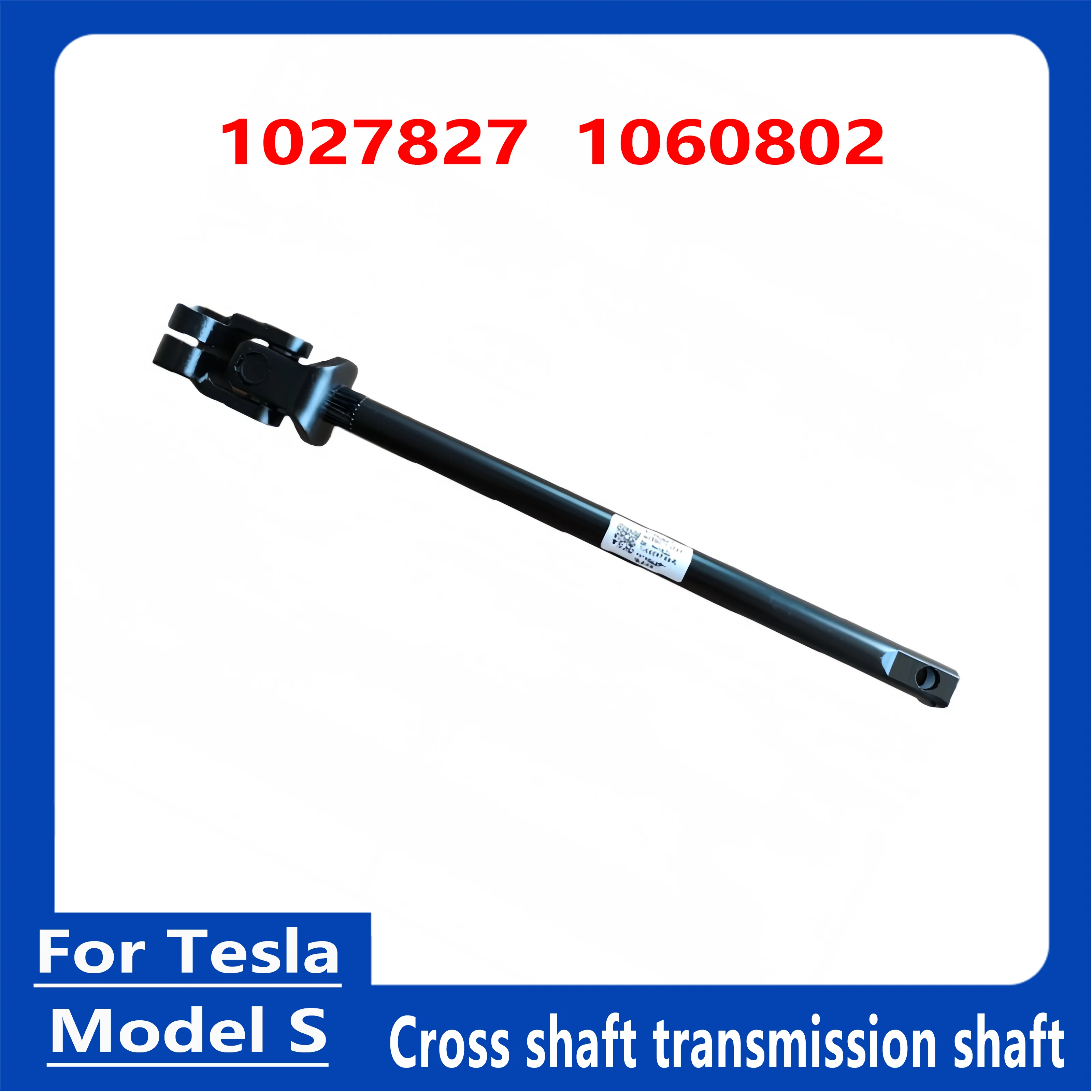 

Suitable for Tesla Model S steering mechanism cross shaft steering column steering machine cross shaft 1060802 1027827