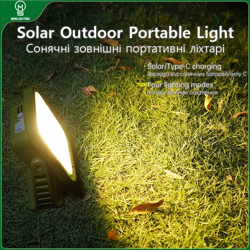 

MOSLIGHTING Solar Portable Camping Lamp Outdoor Solar Spotlight Flashlight Emergency Rechargeable Magnetic Work Lights Gift set