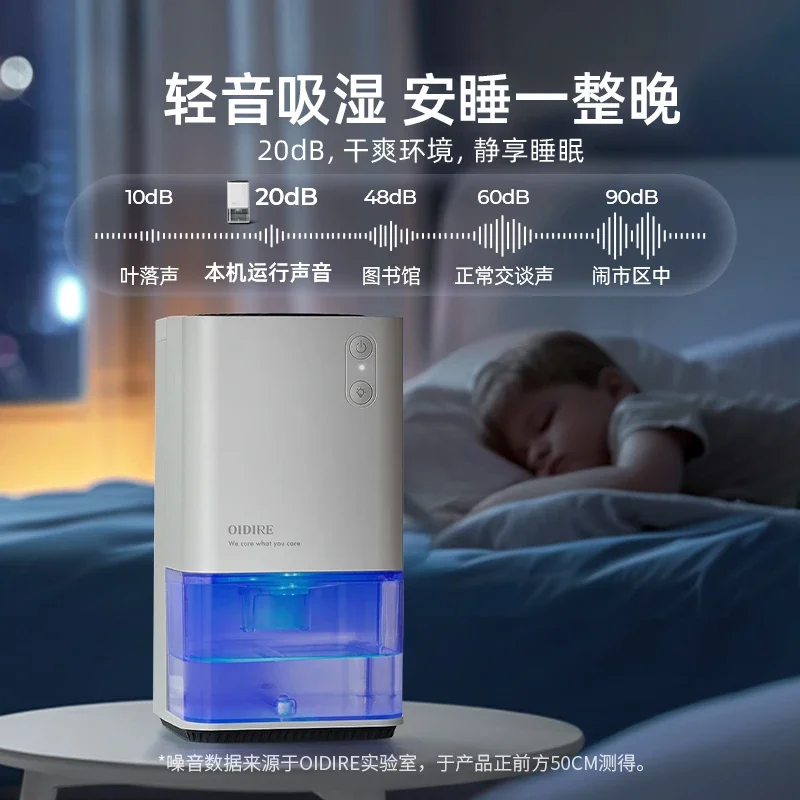 เครื่องลดความชื้นใหม่ การดูดซับความชื้นในครัวเรือนขนาดเล็ก ห้องนอนในร่ม เครื่องลดความชื้นชั้นใต้ดิน เครื่องลดความชื้นการดูดซึมความชื้น