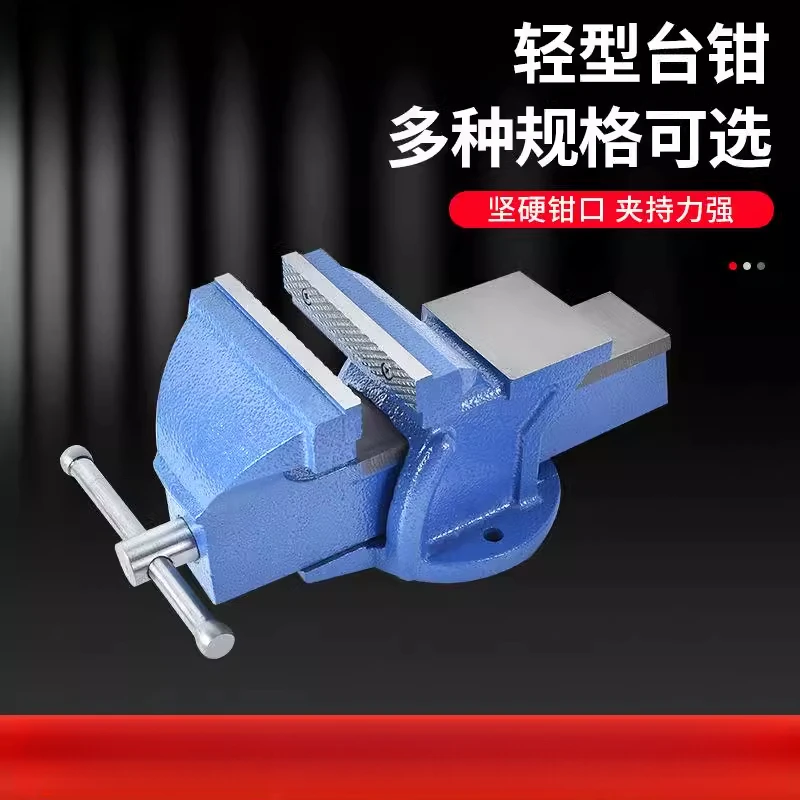 Lightweight fixed with anvil pliers for industrial use