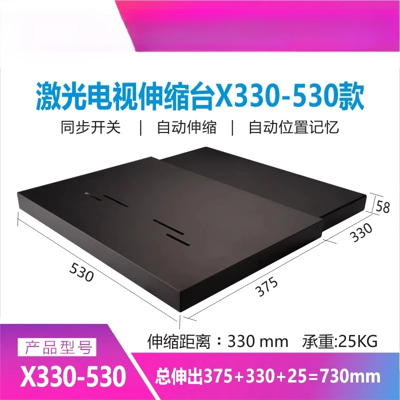 living room automatic lifting TV telescopic table electric projector bracket