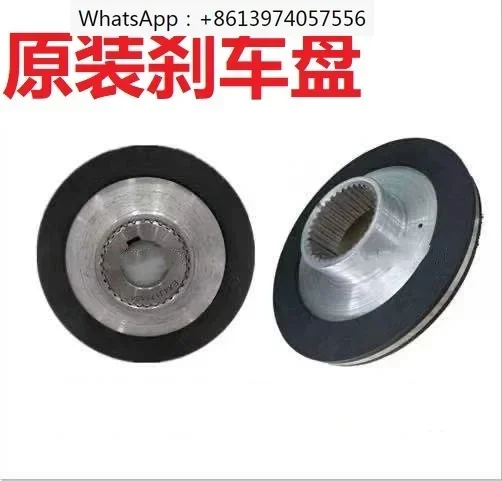 work at Motor LENZE brake BFK458-12EREACHREB0412 NORD/FDB20 brake