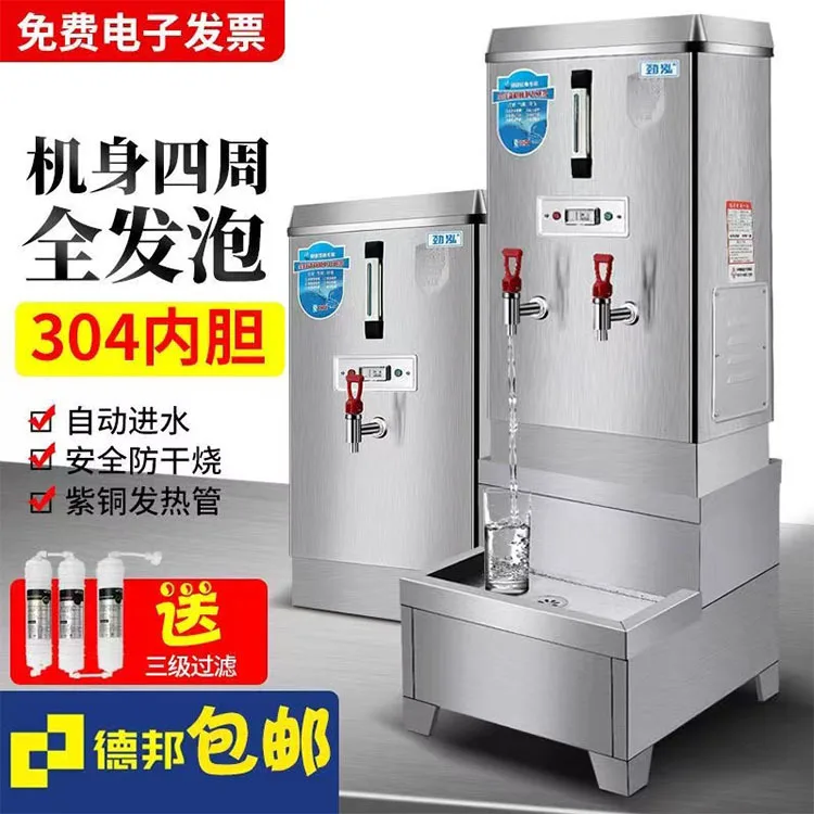 Commercial Electric Water Boiler Large Capacity Fully Automatic Hot Water Tank Dispenser for Hotel Restaurant