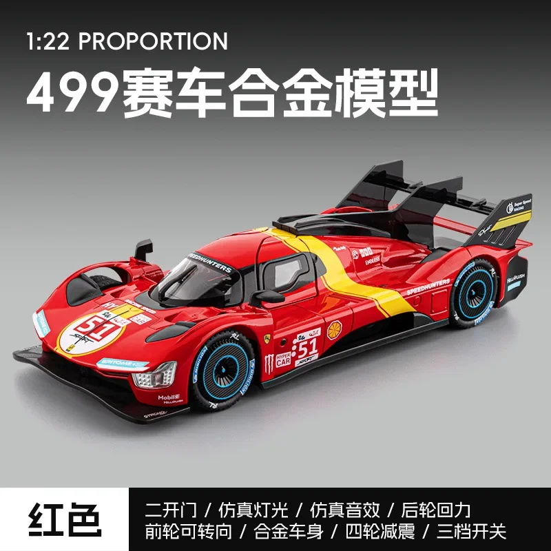 1:22 499 modelo de coche deportivo de juguete de Metal fundido a presión música ligera puertas extraíbles modelos de vehículos abiertos regalos de cumpleaños para niños