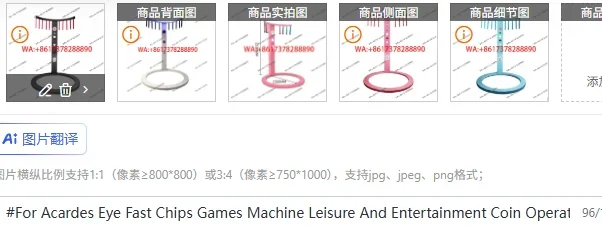 #For Acardes Eye Fast Chips Games Machine Leisure And Entertainment Coin Operated Gaming Machine