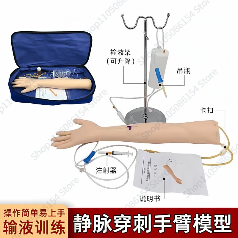 Multifunctional Arteriovenous Infusion Puncture Muscle Injection Arm Model Deltoid Muscle Training Injection Simulation Hand