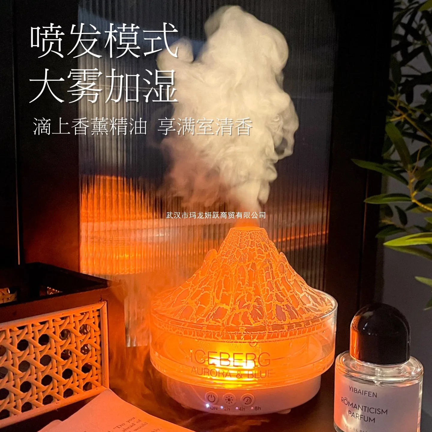 Factory Direct 2026 Top Humidificador de lava volcánica, atmósfera de medusas, luz nocturna, hogar, dormitorio, silencioso