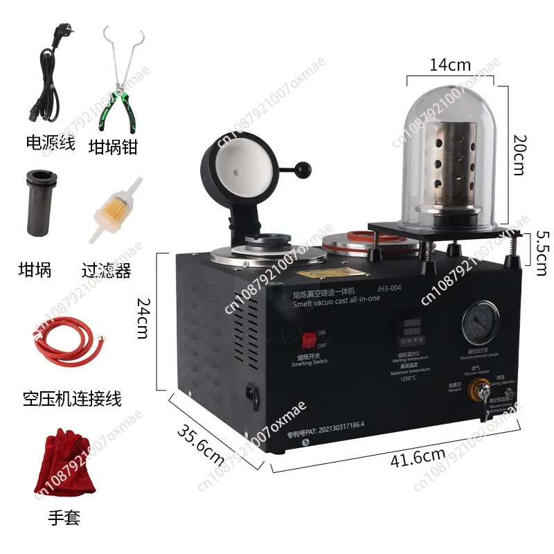 3-In-1 Casting Machine Gold Silver Jewelry Plaster Mold Equipment High Temperature Smelting Vacuuming Casting All-In-One Machine