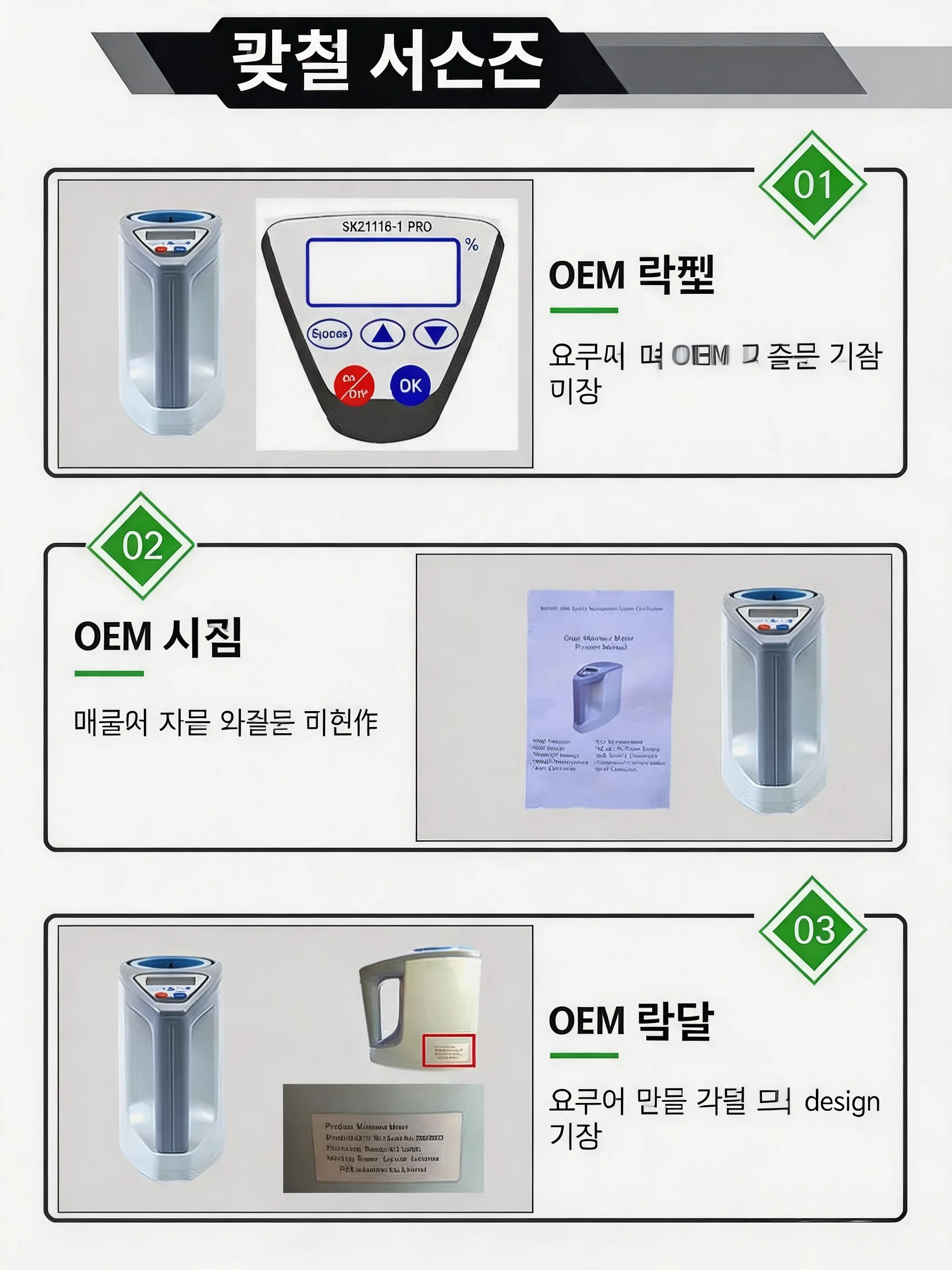 SKZ111B-1 PRO Digital Moisture Analyzer 3-35% ±1% Accuracy ≤10s Fast Test 33 Kinds 0-40℃ Farm Use