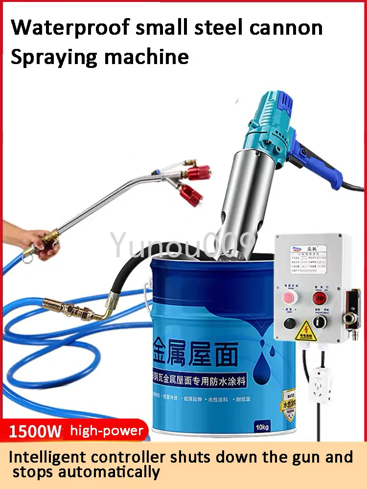 1500W High Power Real Stone Paint Spraying Machine Spray Gun Putty Conveying Waterproof Spraying Machine Coating Machine 220V