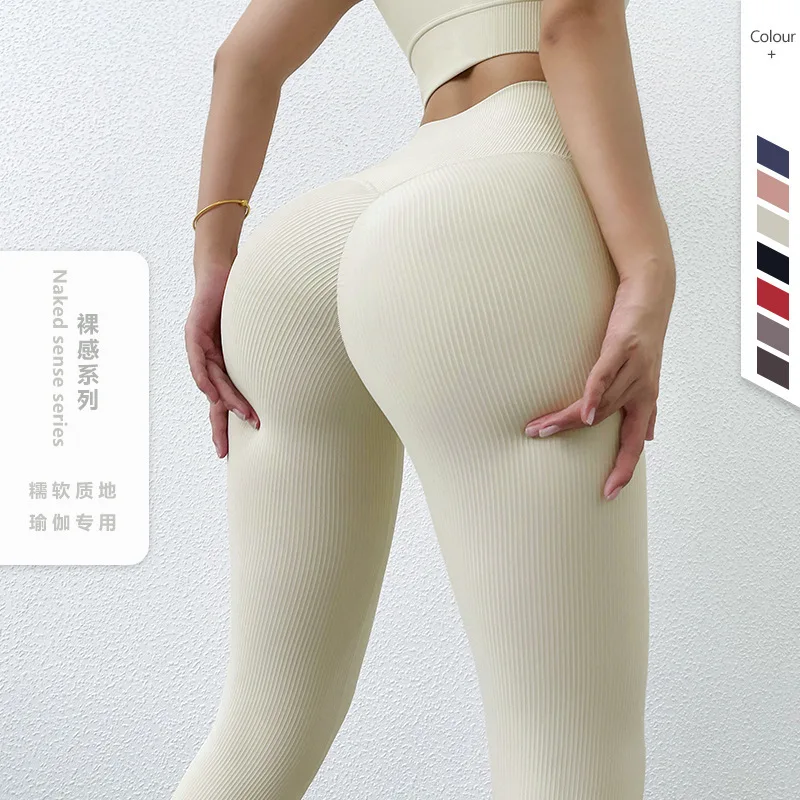 2022 New Rib Nude Neck closing Peach Hip Yoga Pants Women's High Waist Peach Hip Lifting Sports Tights