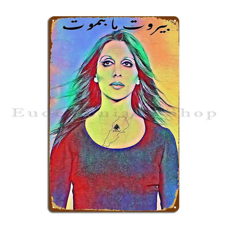 Fairouz Metal Sign Garage Plaques Wall Decor Wall Pub Create Designs Tin Sign Poster