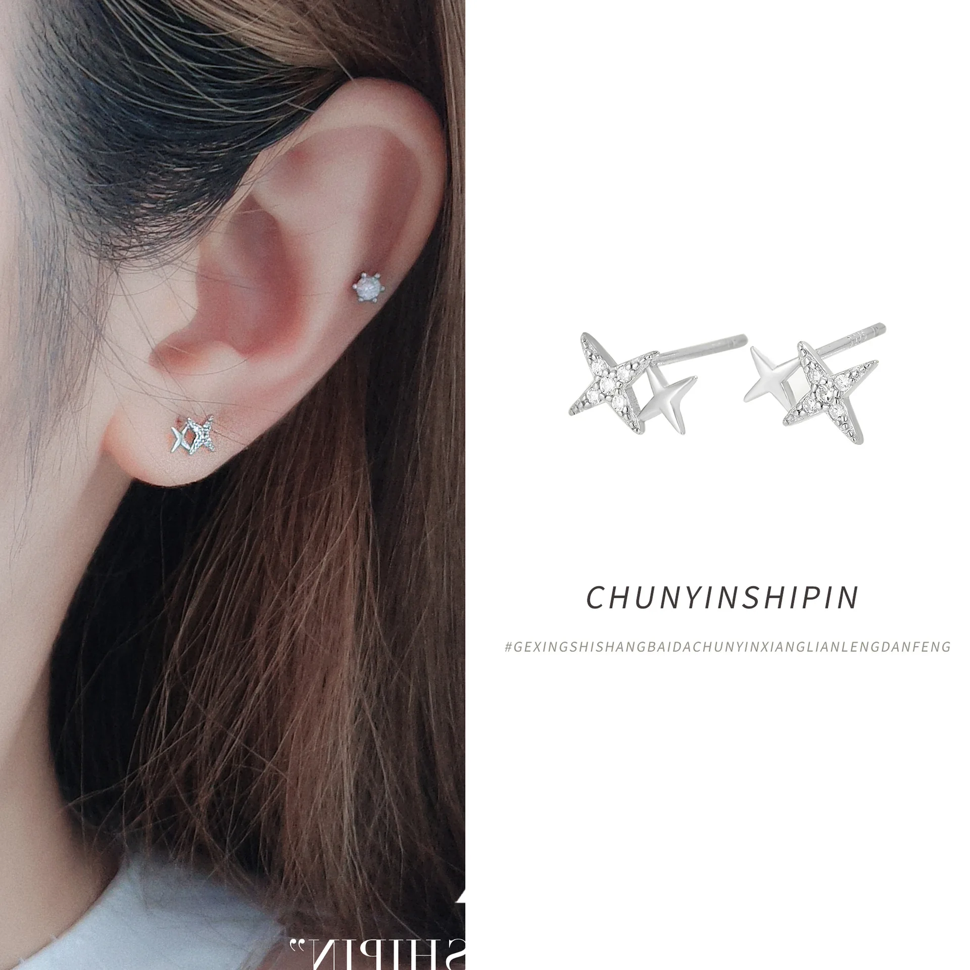 Popular and Chic Four-pointed Star Stud Earrings in S925 Silver-Zirconium with Minimalist Fashion Design