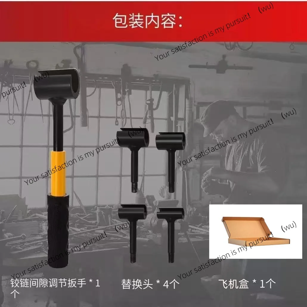 Threaded Slot Adjustment Wrench Hinge Wrench Household Heavy Duty Hinge  Flag Hinge Slot Adjustment