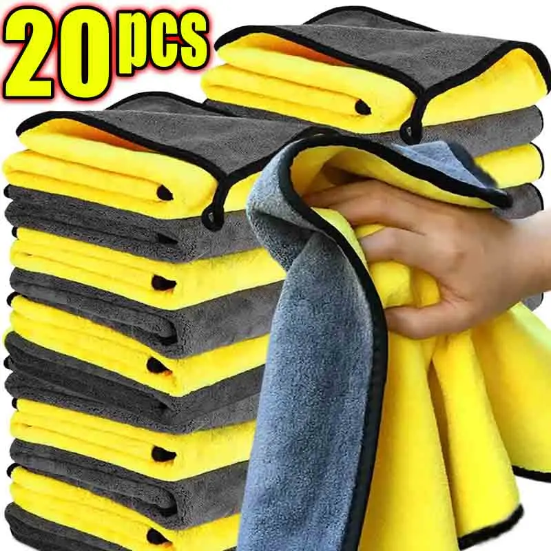 1/20PCS Double Sides Car Microfiber Cloths Soft Absorbent Washing Drying Cleaning Towels Auto Detailing Towel Rags Clean Tools