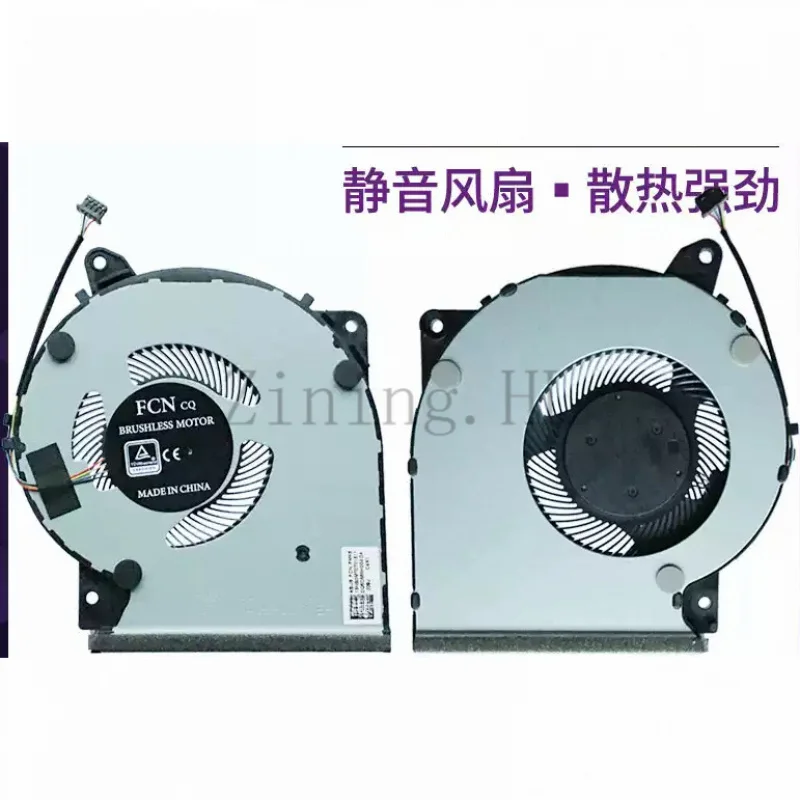 For ASUS VivoBook Y5200U D/F Y4200D/J X509F FL8700F/D X409U/F cooling fan