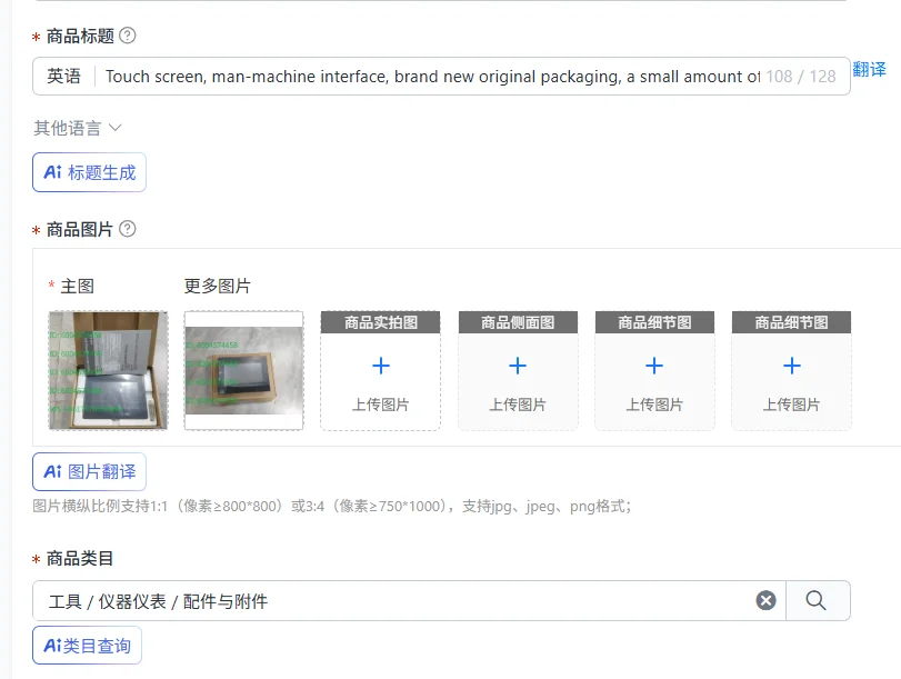 Touch screen, man-machine interface, brand new original packaging, a small amount of stock TK8071IP 7 inches