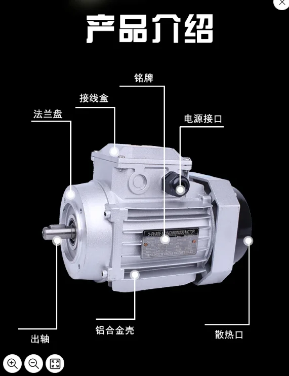 380 V370w750w Three-phase Ac Asynchronous Motor Aluminum Shell Reducer Motors Turbine Turbine Variable Speed Motor Small Flange