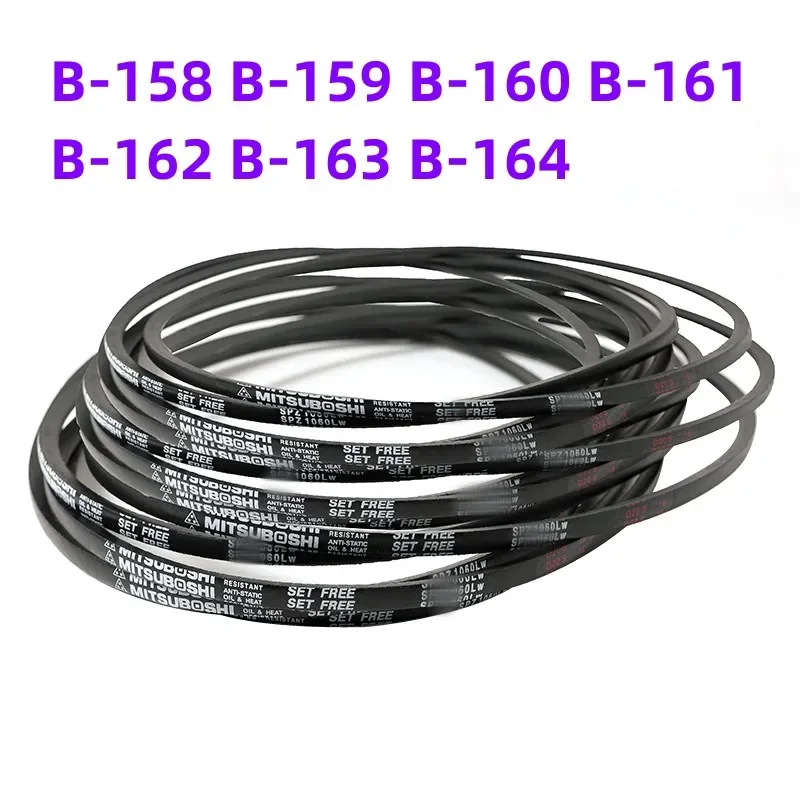 

1PCS Japanese V-belt industrial belt B-belt B-158 B-159 B-160 B-161 B-162 B-163 B-164