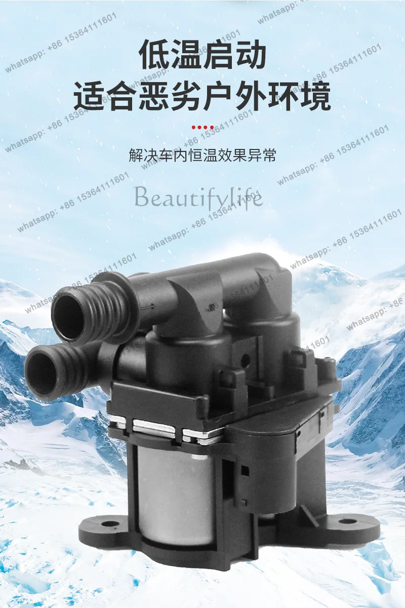 TOOL Warm Air Water Valve 64111391958 Car Air Conditioning Warm Air Water