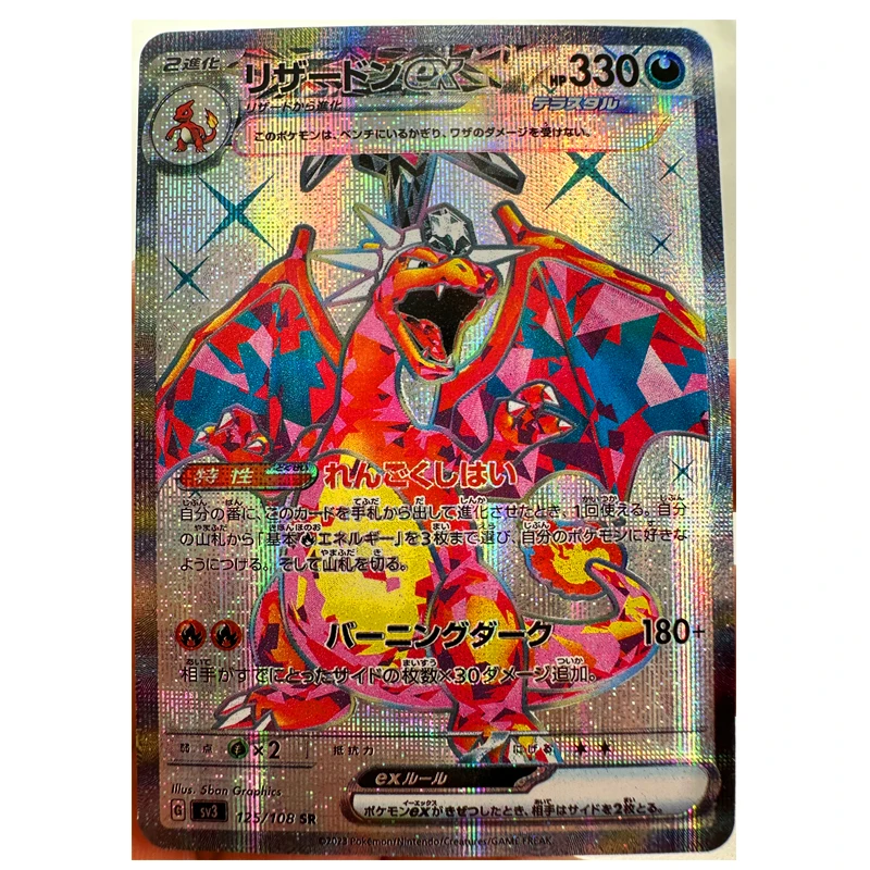 PTCG Pokemon DIY Homemade Japanese Single Sheet Charizard Pikachu Ancient Refraction Collection Card Children\'s Toy Gift Cards