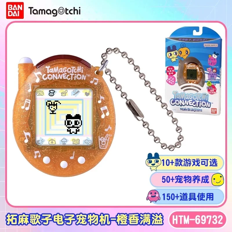 in stock】Bandai New Tamagotchi Connection V3 Electronic Pet Game