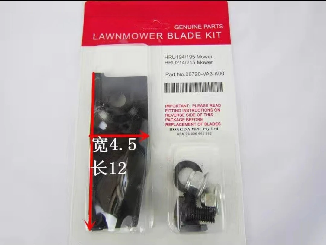 Different length Lawnmower blade & bolt set for Honda GXV160 HRU 194 195 214 215 Lawn mower swing back blade kit