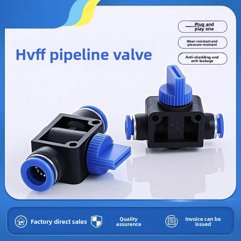 

Quick Connect Pneumatic Flow Control Valve LSA84610 12mm Tube Throttle Valve
