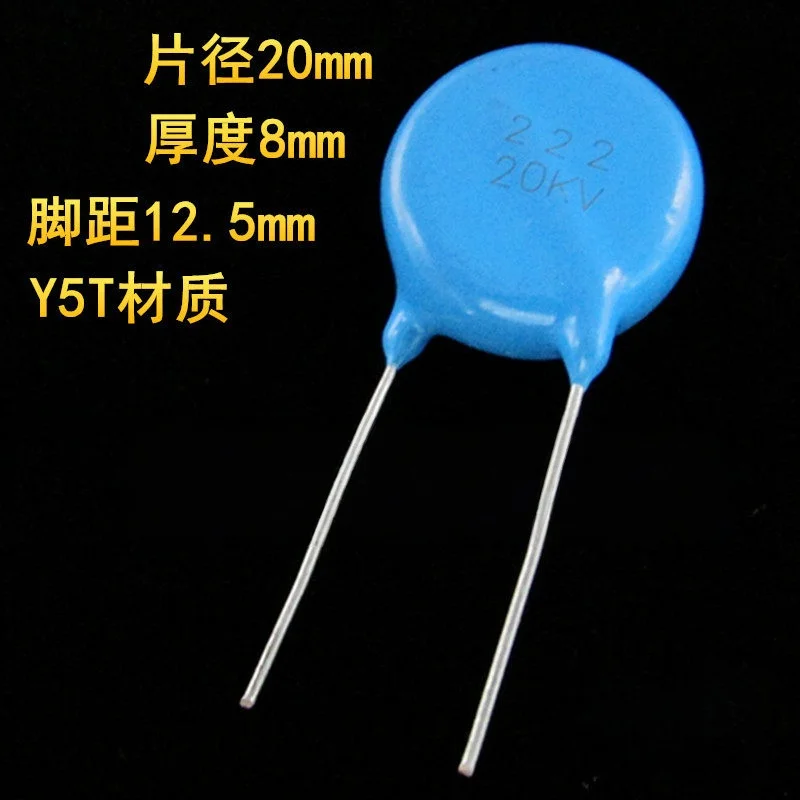 222 20kv 2200PF high-voltage ceramic capacitor inverter argon arc welding machine high-frequency arc starting 222KV 20kV