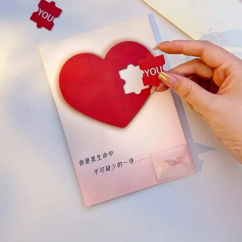 Love Puzzle Recording Greeting Card Confession Couple Creative Gift Tool