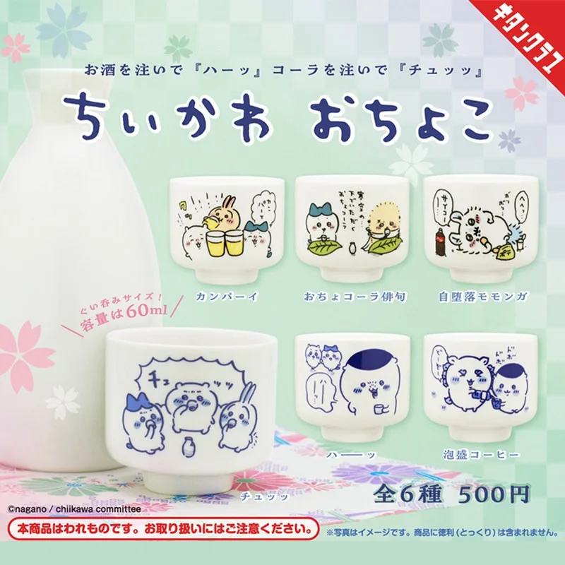 Taza de Sake de Cerámica Chiikawa, Auténtica, Regalo Cultural Japonés, Porcelana de Grado Alimenticio, Vajilla para Cocina y Comedor para Adultos