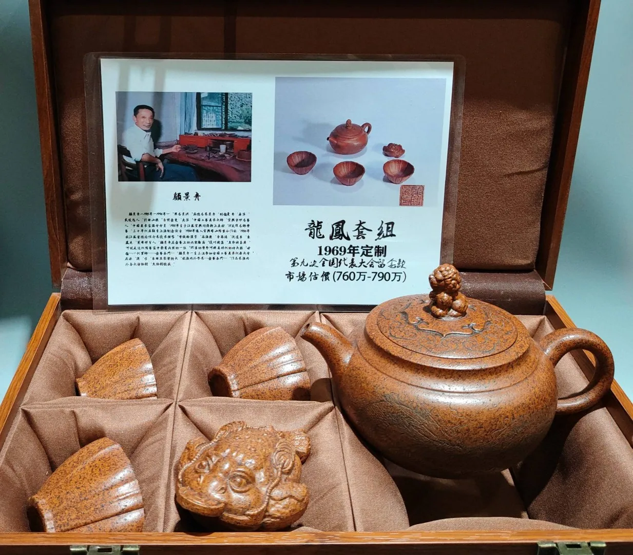 Purple teapot Yixing Purple Clay Teapot Lion Cover dragon pattern Pot set tea ceremony 3 cups Golden Toad Statue  Kettle Teapot