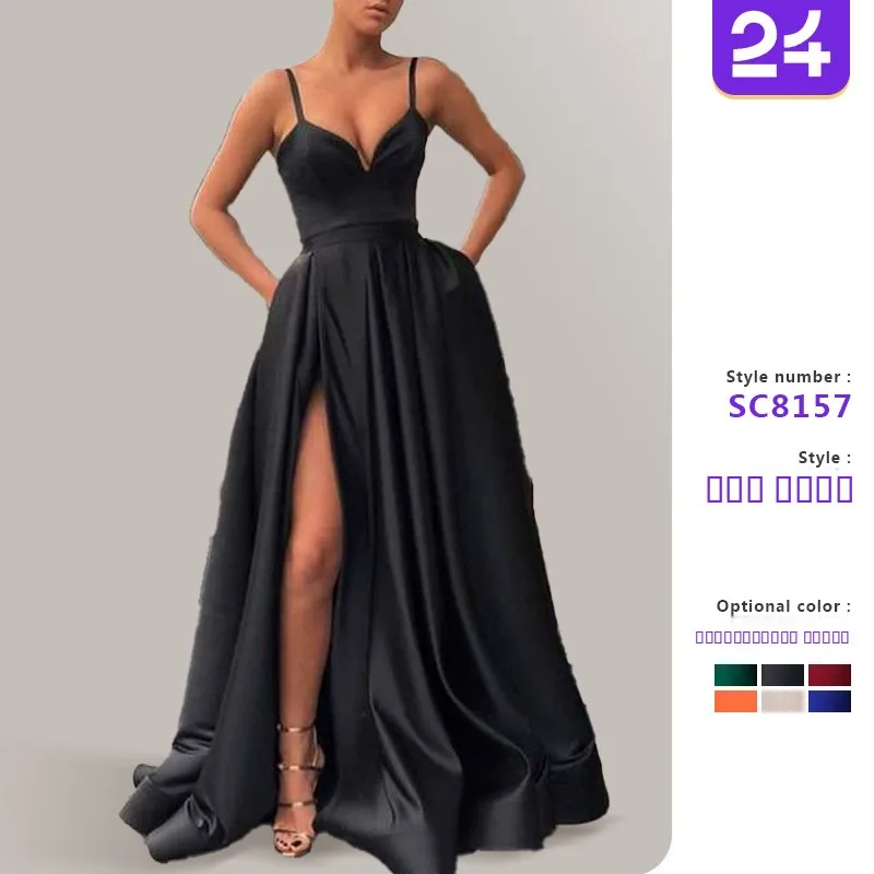 2025年春新作 スリムカラー サリーストラップガウン トレーン付き 宴会用 シルクサテン素材 ミッドウエスト 中国製