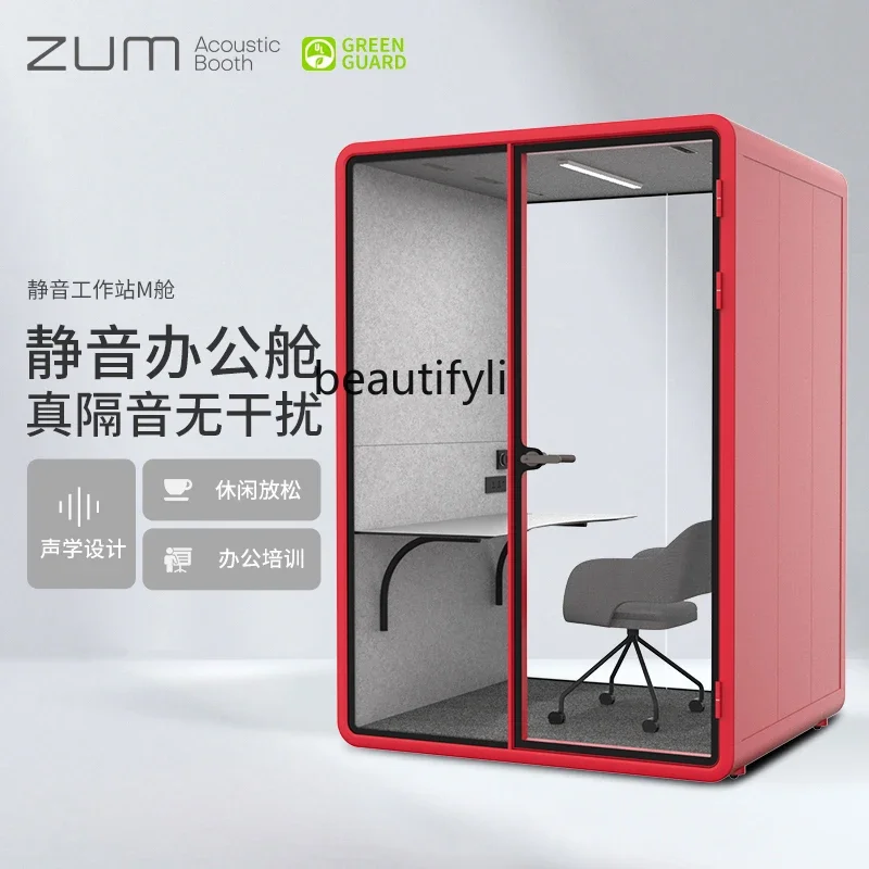 A55 Soundproof room, mobile silent warehouse, shared office, meeting room, negotiation room, instrumental room
