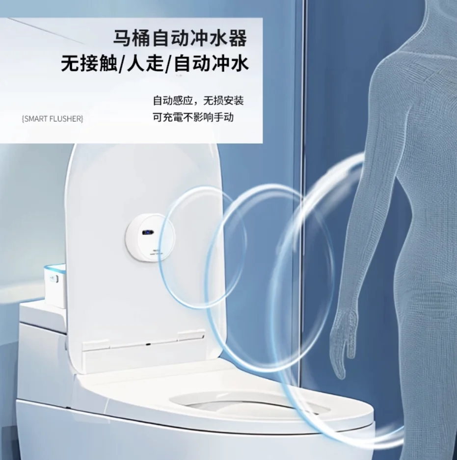 Automatic Induction Flush Toilet with Intelligent Infrared Sensor Contact, Free Water Cube Auto Flush for Bathroom and Home Use