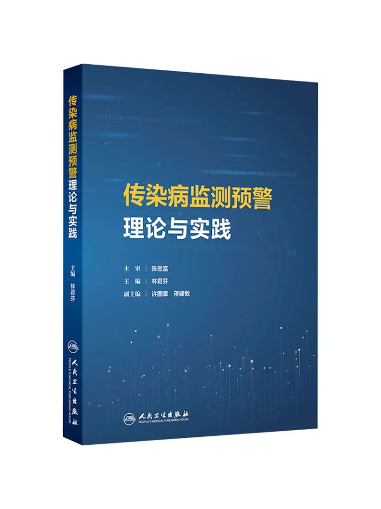 

Book-Winshare Theory and Practice Of Infectious Disease Monitoring and Early Warning