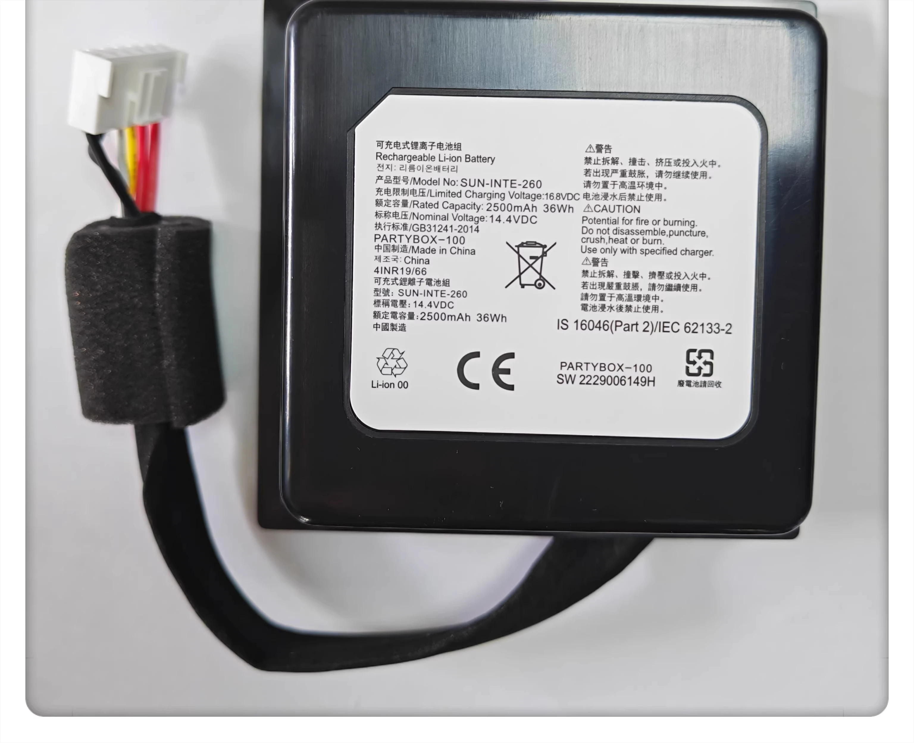 

Аккумулятор SUN-INTE-260 14.4V 2500mAh для Bluetooth-колонки JBL PartyBox100