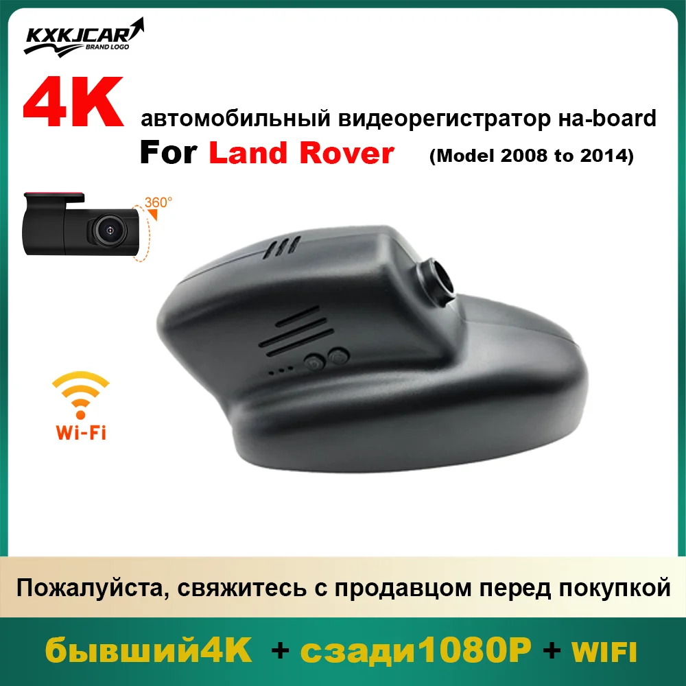 

Customized Plug and play For Land Rover Freelander 2 Discovery 4 Evoque JAGUAR XF Year model 2008 to 2014