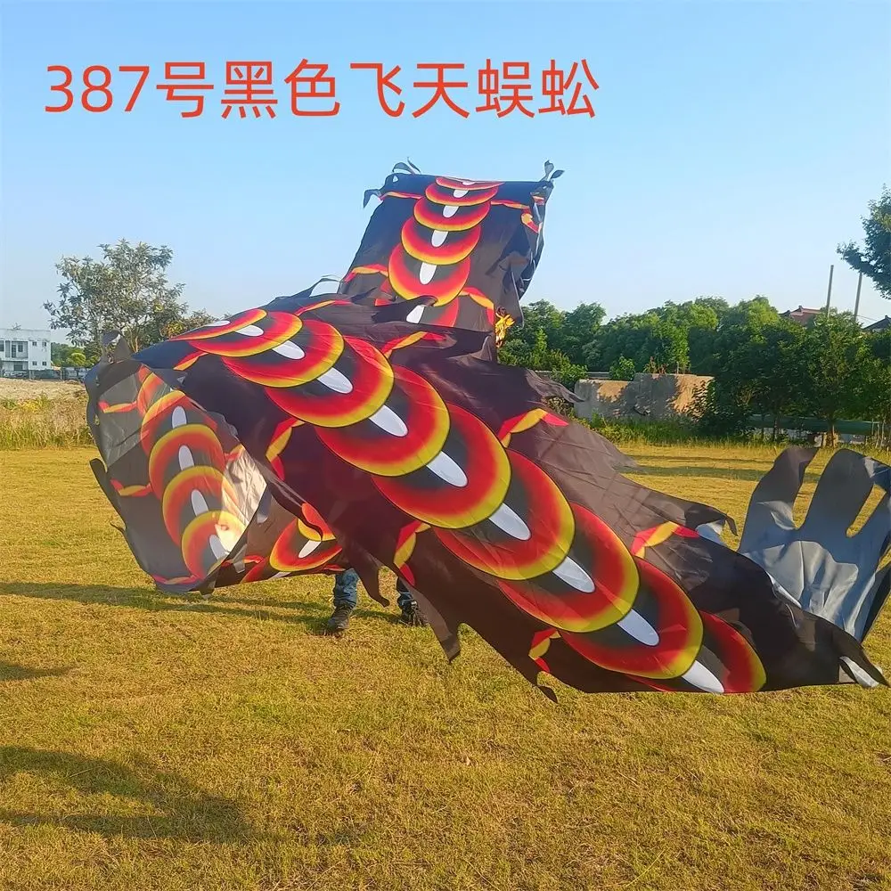 8 Meters China Animal Pattern Dragon Ribbon Accessories For Adults Customized Length Outdoor Fitness Dragon (Not Include Head) )