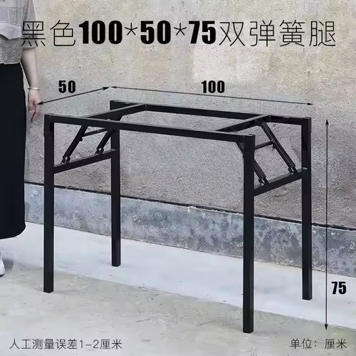 Foldable Table Leg Supports Dining Table Frames Thickened Reinforced Spring Legs Heavy-Duty Stable U-Shape Contemporary Design - Image 17