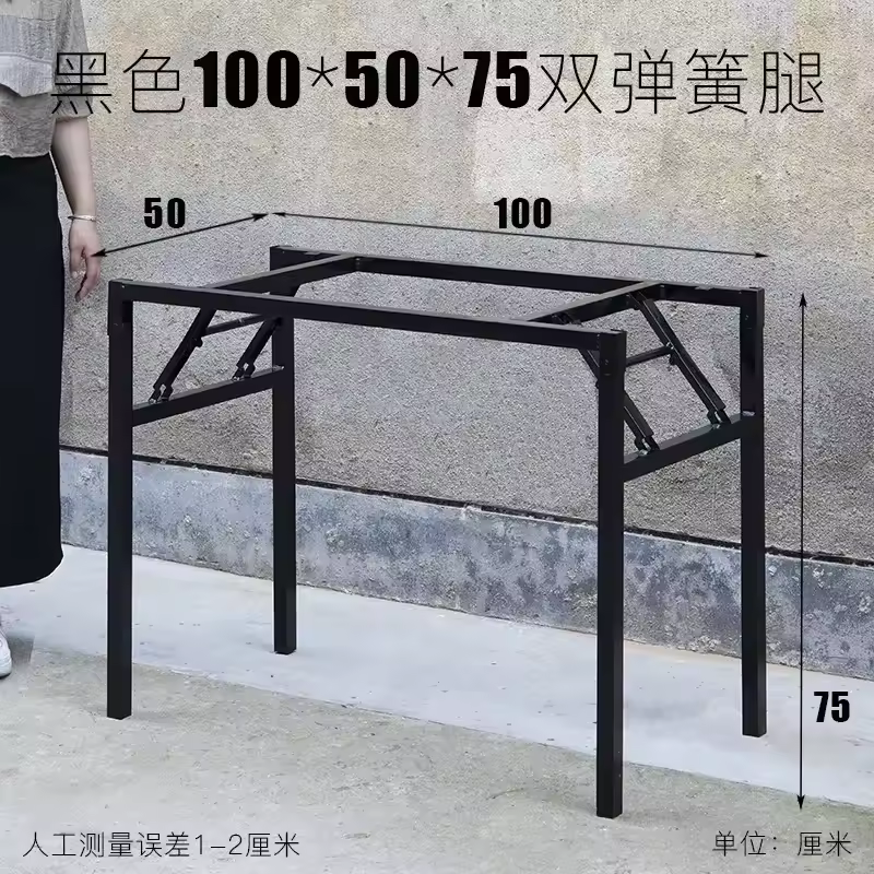 Foldable Table Leg Supports Dining Table Frames Thickened Reinforced Spring Legs Heavy-Duty Stable U-Shape Contemporary Design - Image 17