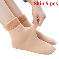 Skin 5 pcs