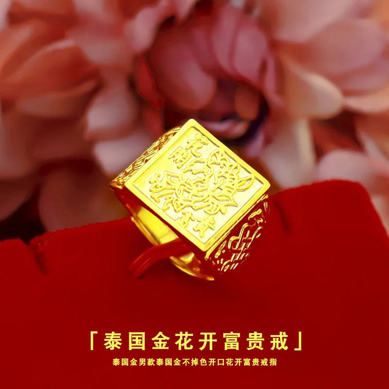 

9999 24K real gold men's ring boutique men's open mouth ring blooming with wealth and prosperity