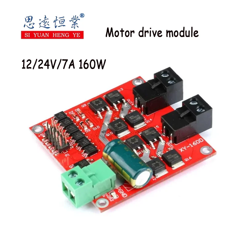 1PCS Motor drive module 12/24V/7A160W dual-channel DC motor drive board module H-bridge L298 logic
