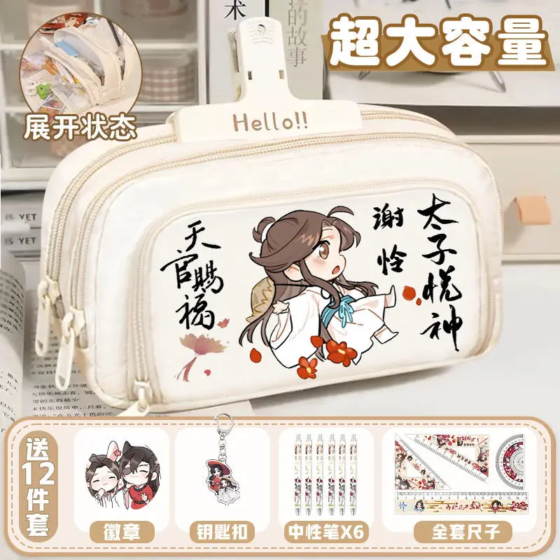 

Tian Guan Blessing Anime Merchandise Pencil Case Xie Lian Huacheng 2D Three-Layer Storage Stationery Bag Large Capacity Anime